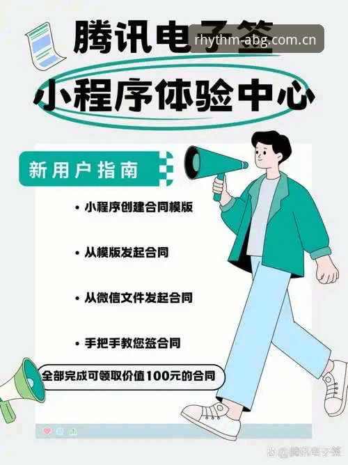 节奏由我定包含彩票直播推荐的平台手机版 新手用户指南:在欧博ABG平台追踪阿根廷队赛事动态的操作教程